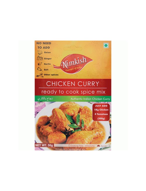 Chicken Curry - Non Vegetarian