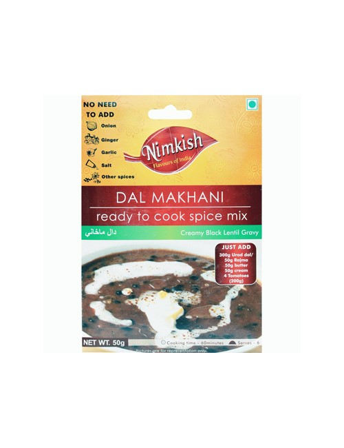 Dal Makhani - Vegetarian